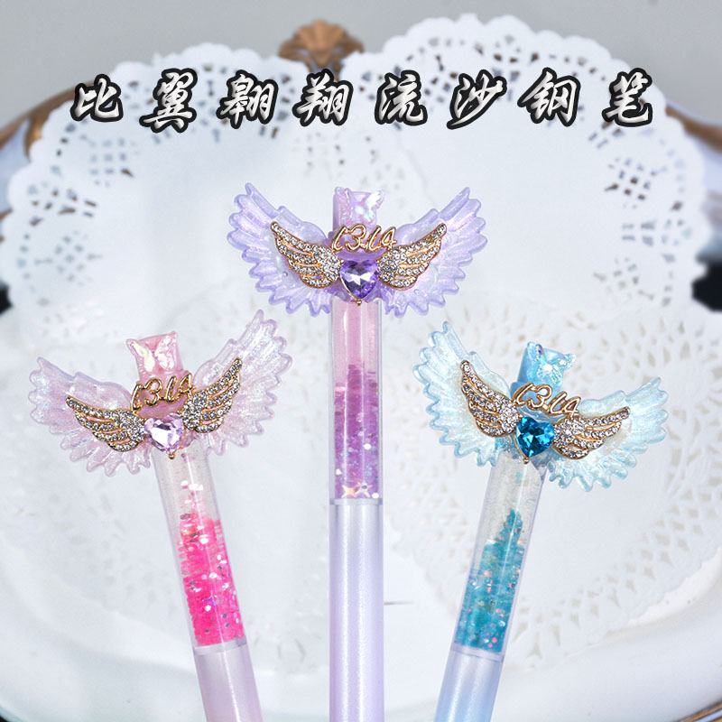 流沙钢笔三四年级小学生高颜值ins风天使翅膀可换墨囊黑色蓝色0.5