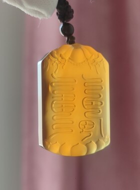 玛瑙挂坠十字天经纯天然玛瑙护身