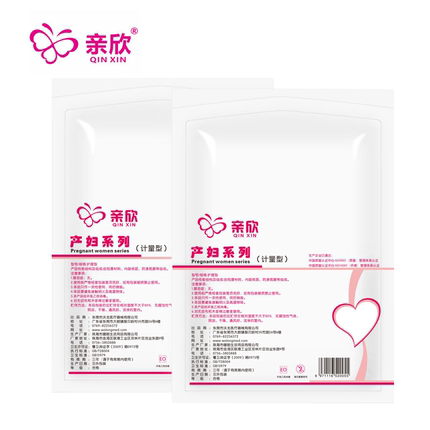 亲欣可穿裤型产妇卫生巾计量型加长加大产后专用排恶露月子用品