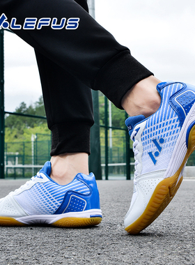 LEFUS乒乓球鞋男女通用防滑透气运动鞋专业训练比赛鞋