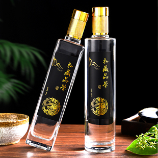 酒瓶热卖套装密封1斤500ml晶白料玻璃空酒瓶定制包装丝印烤花logo