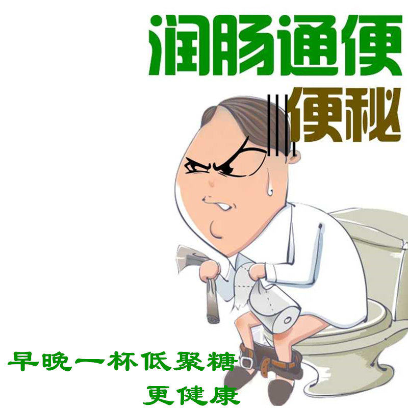 大豆低聚糖300ml天松大豆低聚果糖孕妇老人儿童通用23年产益生菌