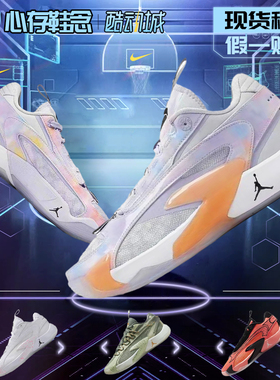 Air Jordan Luka 2东契奇二代篮球鞋男款实战运动鞋秋冬款DX9012