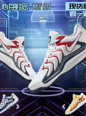 Nike KD 17 EP 耐克 杜兰特17男款白色后卫实战篮球鞋 FJ9488-101