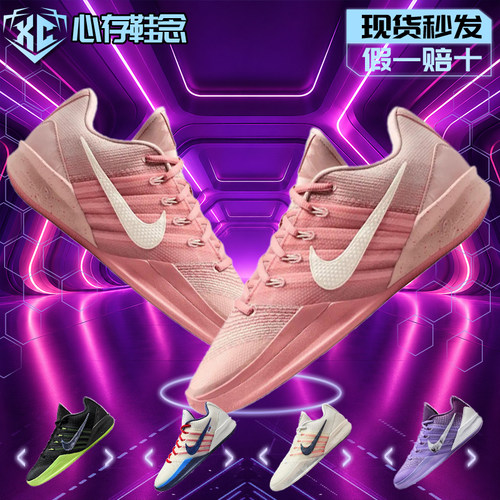 耐克Nike Sabrina 3 萨布丽娜低帮实战耐磨气垫篮球鞋 HF2882-400