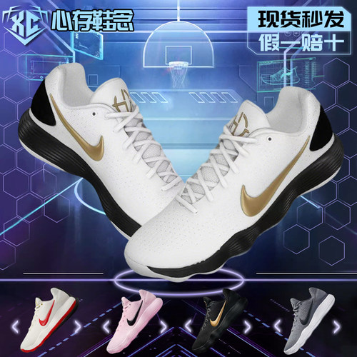 正品！耐克HD2017男款篮球鞋