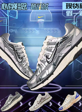 Nike P-6000 耐克经典复古专业跑步休闲鞋低帮男女款CN0149-001