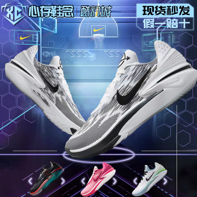 耐克Nike Air Zoom GT Cut 2减震实战低帮男子篮球鞋 DJ6013-001 运动鞋new 篮球鞋 原图主图