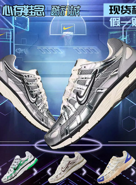 Nike P-6000 耐克跑鞋男女同款 复古专业竞速跑步鞋 CN0149-001