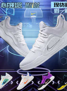 Nike鞋子男款耐克正品hyperdunk x low 运动实战专业篮球鞋AR0465