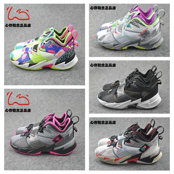 Jordan Why Not Zer0.3 威少3 CD3002-001-003-103-006-200-600,运动鞋new,篮球鞋,淘宝优惠券,粉丝福利购,淘宝优惠卷
