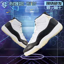 Air Jordan11 AJ11复刻白黑金男款高帮休闲复古篮球鞋 CT8012-170