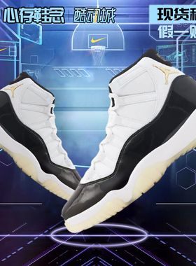 Air Jordan11 AJ11复刻白黑金男款高帮休闲复古篮球鞋 CT8012-170