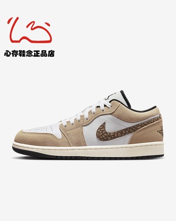 Air Jordan 1 Low SE AJ1卡其低帮 耐磨防滑麂皮篮球鞋DZ4130-201