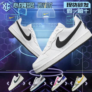 耐克女款鞋子正品Nike Court Borough Low 2板鞋休闲鞋DV5456-104