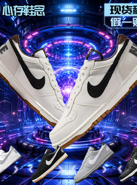 耐克新款男鞋Nike BIG LOW低帮复古经典休闲板鞋运动鞋854166-101