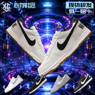 耐克新款男鞋Nike BIG LOW低帮复古经典休闲板鞋运动鞋854166-101
