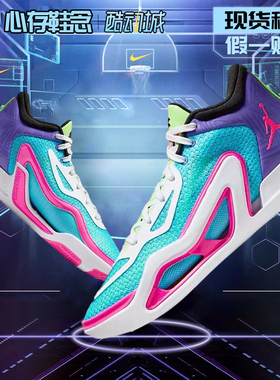 JORDAN塔图姆球鞋一代TATUM 1运动实战专业篮球鞋男款FV0171-400