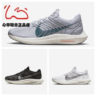 Next Nature 超级飞马跑步鞋 Nike 001 Turbo DM3413 002 Pegasus