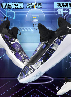 Air Jordan Jumpman Hustle PF威少简版篮球鞋男款实战AQ0394-500