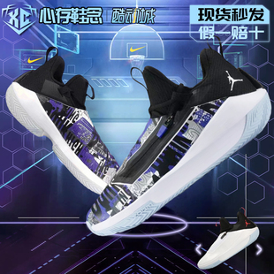 Air Jordan Jumpman Hustle PF威少简版篮球鞋男款实战AQ0394-500