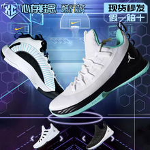 Air Jordan UItra Fly 2 Low巴特勒二代男子低帮实战篮球鞋AH8110