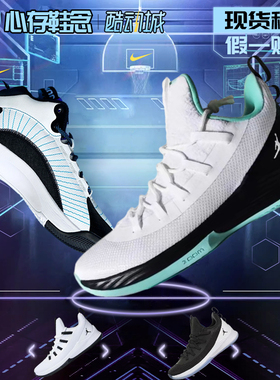 Air Jordan UItra Fly 2 Low巴特勒二代男子低帮实战篮球鞋AH8110