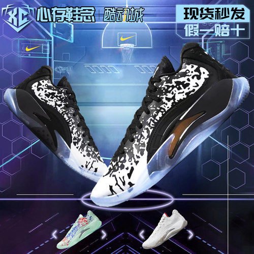 正品！JordanZion3实战篮球男鞋