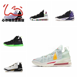 CQ9284 NIKE 004 002 DB7644 詹姆斯LBJ18 中国限定男子篮球鞋