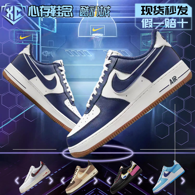 正品！NikeAirForce1低帮板鞋