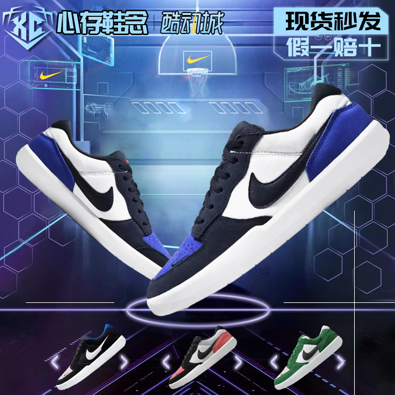 正品！NikeSB系列滑板鞋男女