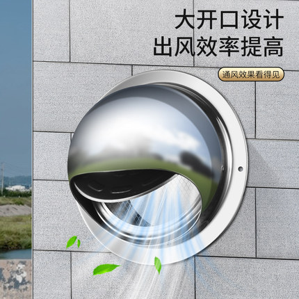 不锈钢风帽止回阀油烟机外墙排烟管防雨帽止逆阀浴霸出风口防风罩