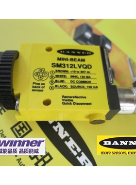 美国BANNER邦纳经典型光电传感器 SM312LVQD 镜反式性能稳定可靠