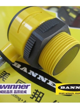 T30SP6R 美国BANNER邦纳超长距离对射光电传感器，对射距离达60米