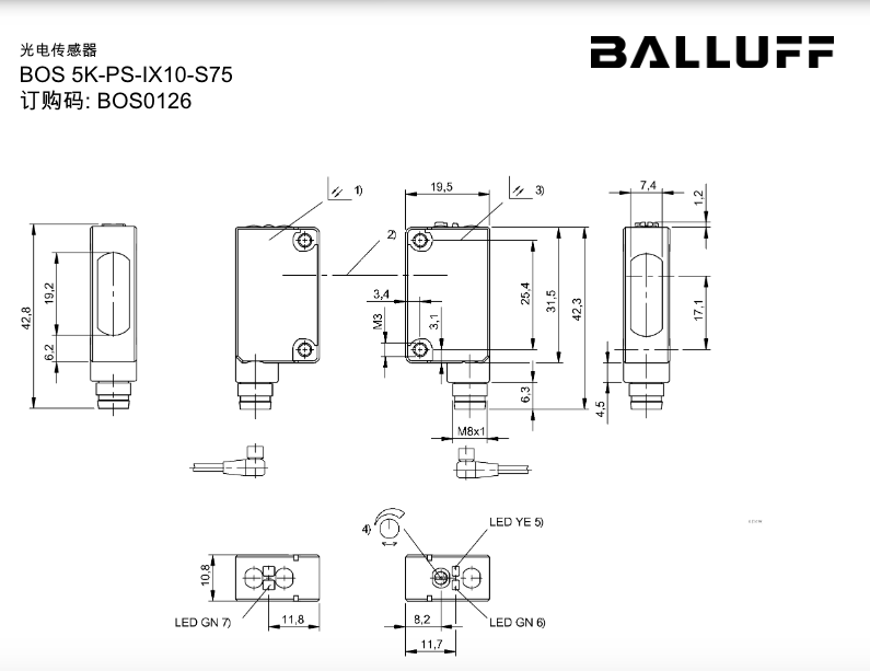 现货BOS0126 Balluff巴鲁夫BOS 5K-PS-IX10-S75对射式光电传感器