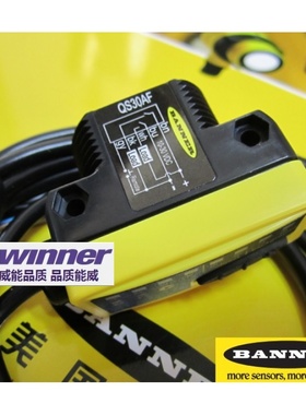 美国BANNER邦纳QS30AF 可调区域式光电传感器背景屏蔽功能300毫米