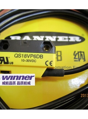 现货QS18VP6DB 原装正品美国邦纳BANNER直反光电开关 光电传感器