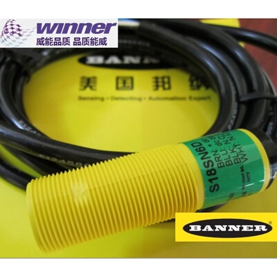 美国邦纳圆柱形光电传感器