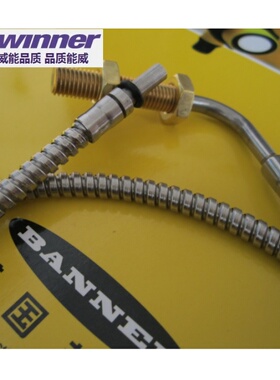 原装正品BANNER邦纳 IAT23S 对射式玻璃光纤直角式探头17307
