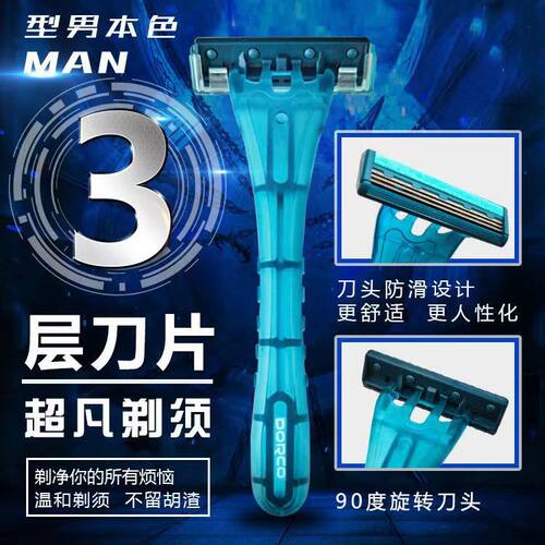 DORCO多可乐全身水洗不锈钢