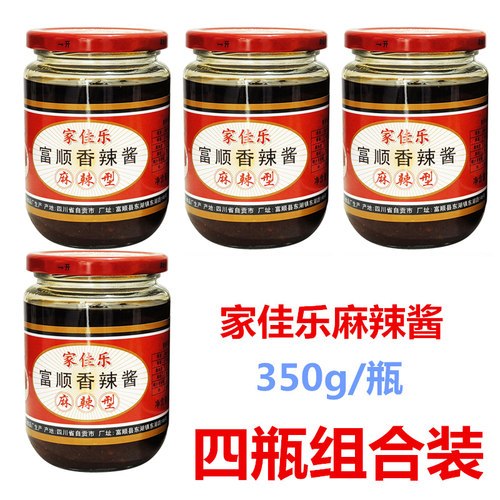 家佳乐麻辣酱350gx4瓶富顺香辣酱四川特产辣椒酱火锅烧烤调料包邮 - 封面
