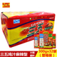 三五火锅底料鸡汁麻辣型300gx32袋整箱味重庆老辣烫香锅商用调料