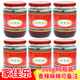 家佳乐香辣酱商用四川辣椒酱350g 6瓶富顺麻辣酱豆花蘸水烧烤鱼酱
