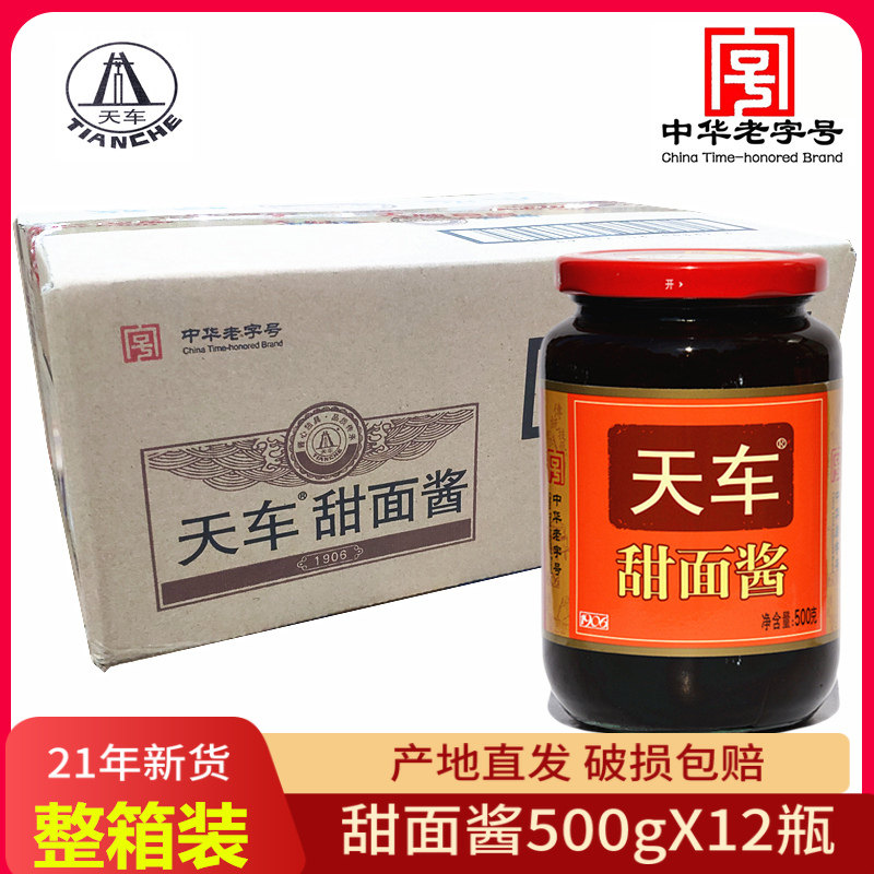 周黑鸭500g整箱配料炸酱面包邮