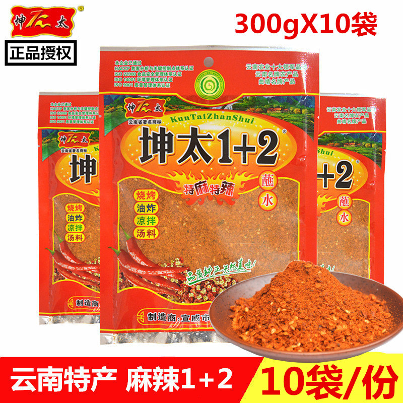 坤太云南特产烧烤调料蘸水辣椒面