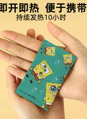 萱草暖手宝自发热暖手包