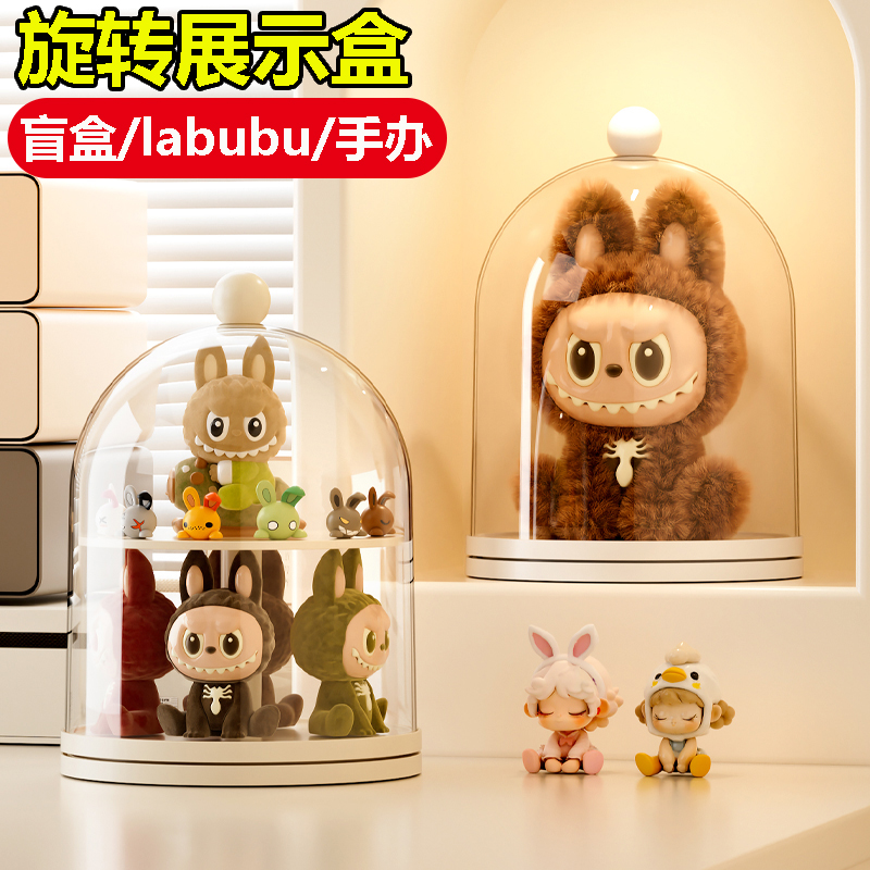 透明旋转手办labubu展示盒笔筒