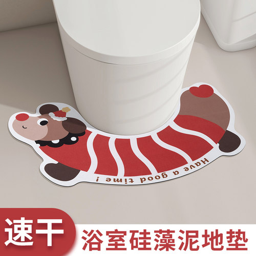 卡通腊肠狗马桶u型地垫防滑耐脏