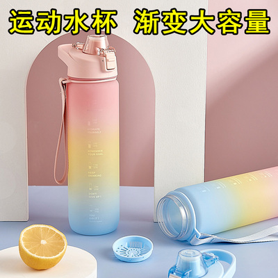 大容量水杯高颜值随手杯