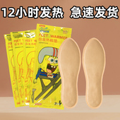 暖足保暖冬天暖脚自发热鞋 儿童免充电秋冬季 垫 垫女男士 萱草加热鞋